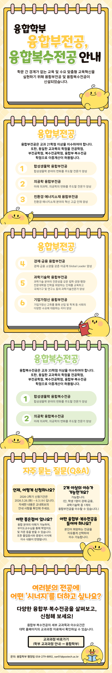 38edc5672f5940753fb469369840c417_1779865737_4871.png